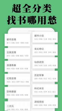 华体汇全站官网APP